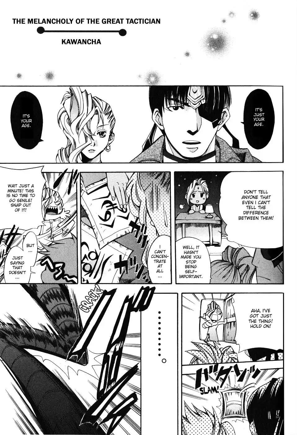 Gensou Suikoden 5 Anthology Chapter 5 5